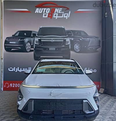 هيونداي كونا 2025 | Hyundai Kona 2025 (Smart Comfort)