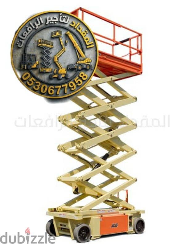 سيزرلفت للأيجار في الدمام _ المقداد لتأجير الرافعات 4