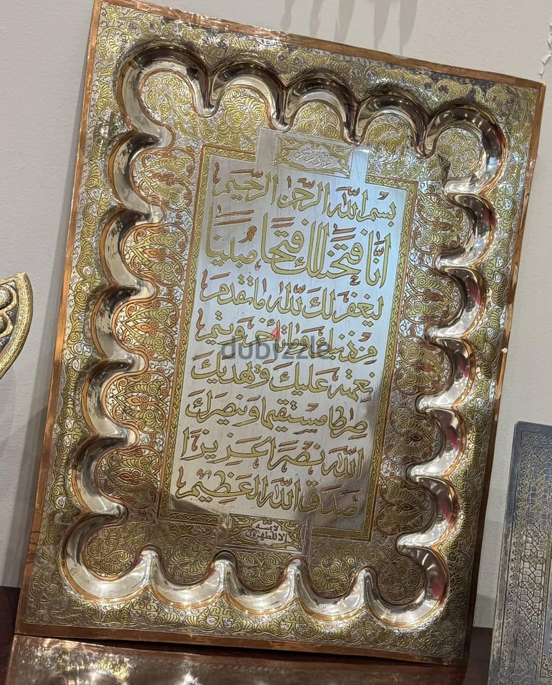 نحاسيات قديمه نقش يدوي اسماء الله الحسنى وايات قرأنيه 2