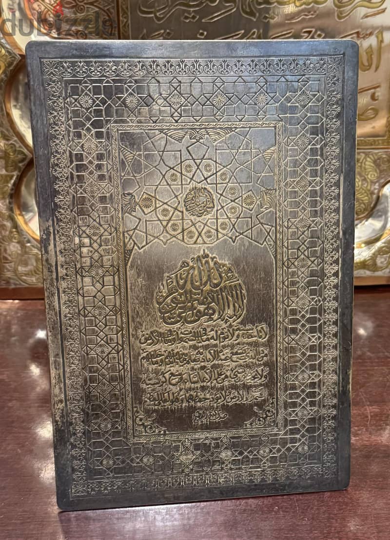 نحاسيات قديمه نقش يدوي اسماء الله الحسنى وايات قرأنيه 4