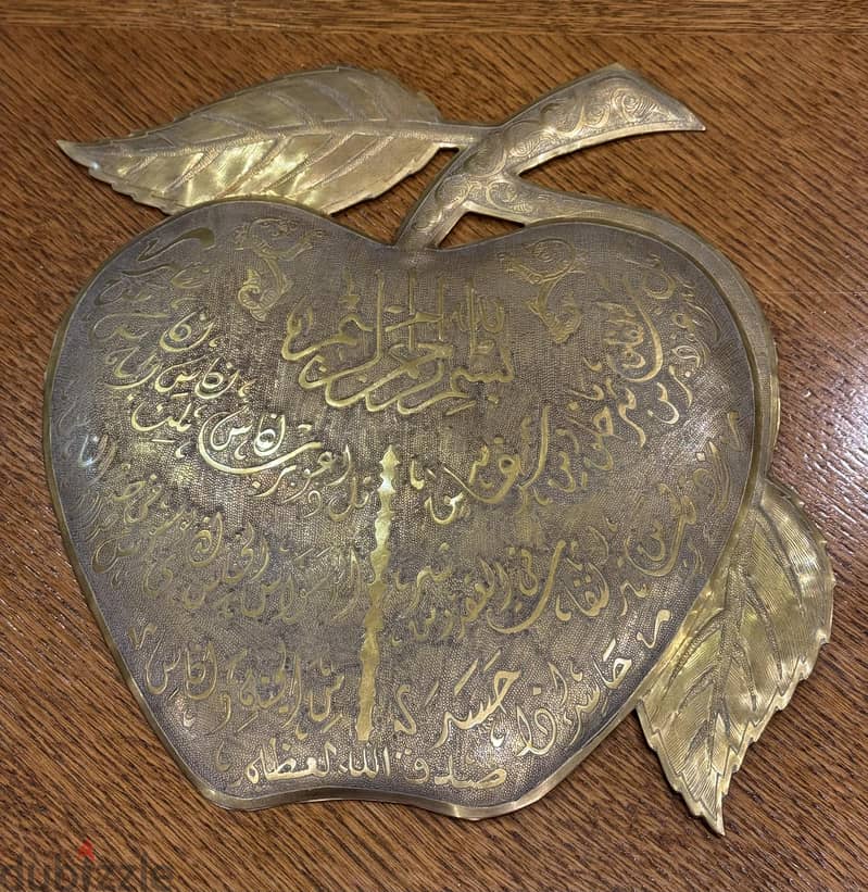 نحاسيات قديمه نقش يدوي اسماء الله الحسنى وايات قرأنيه 5