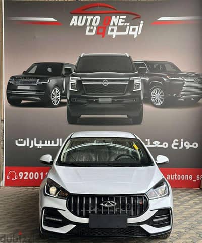 شيري أريزو 5 كومفورت 2025 | Chery Arrizo 5 Comfort 2025