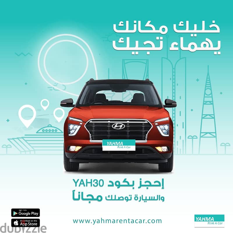 كيا بيجاس 2024 نص فل للإيجار في الخبر - توصيل مجاني للإيجار الشهري 1