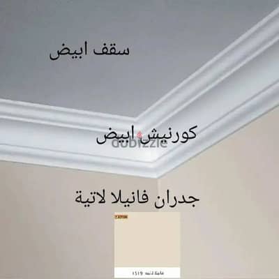 دهانات النماص