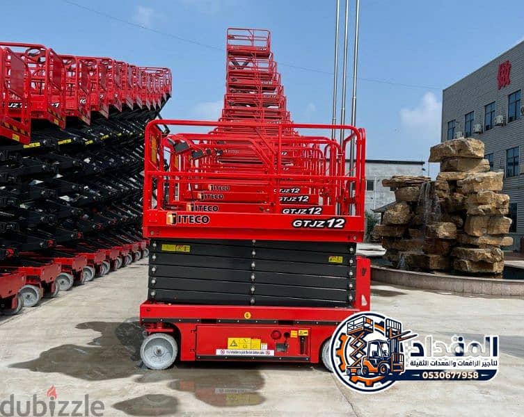 Scissor Lift Rental Dammam | Electric Scaffold | Mobile Platform 2026 1