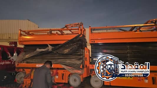 سيزرلفت للإيجار بالدمام # يومي # اسبوعي # شهري # 0530566958