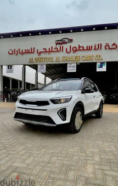 كيا KX_1  2025