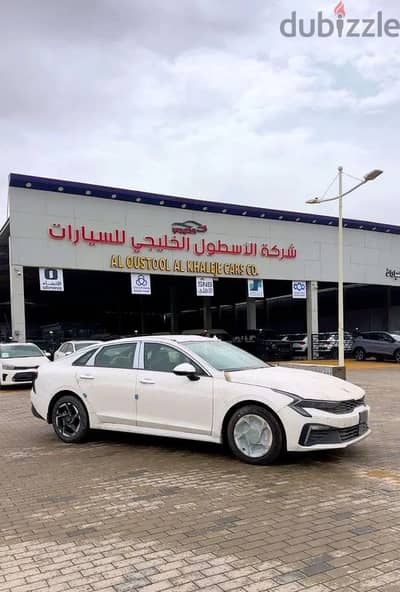 كيا K5 فل كامل 2026