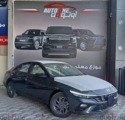 هيونداي إلينترا 2026 سمارت 1500 سي سي
