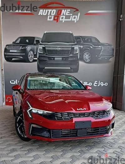 كيا K5 2025 بانوراما