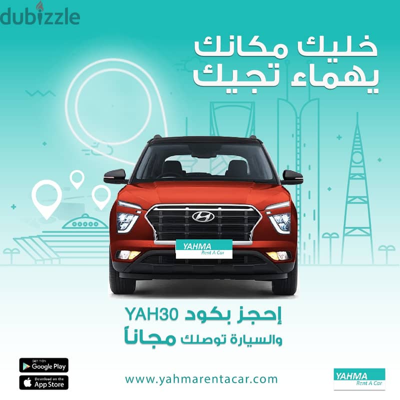 شيفروليه كابتيفا 2024 للإيجار تبوك - توصيل مجاني للإيجار الشهري 1