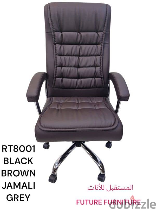 Brand new office chair 2