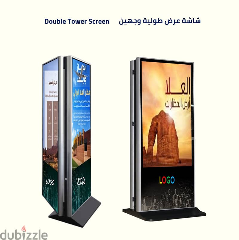شاشة عرض طولية وجهين 55 بوصة احترافية ضد الكسر والسوائل طباعة الشعار 4