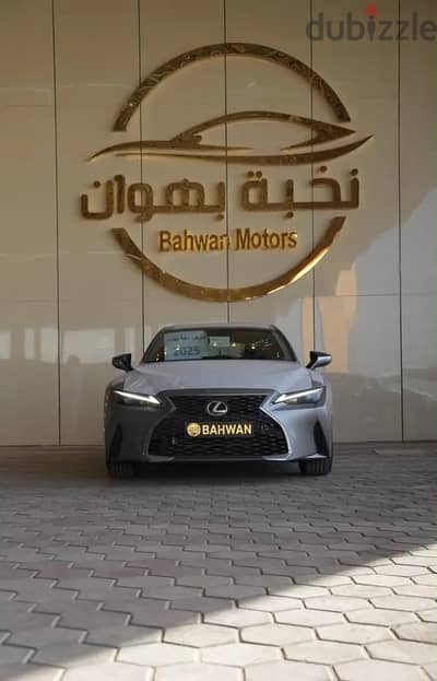 لكزس lS 350 فل كامل بريمي 2025