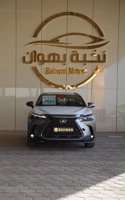 لكزس NX 2026 فل أوبشن | Lexus NX 2026 Full Option