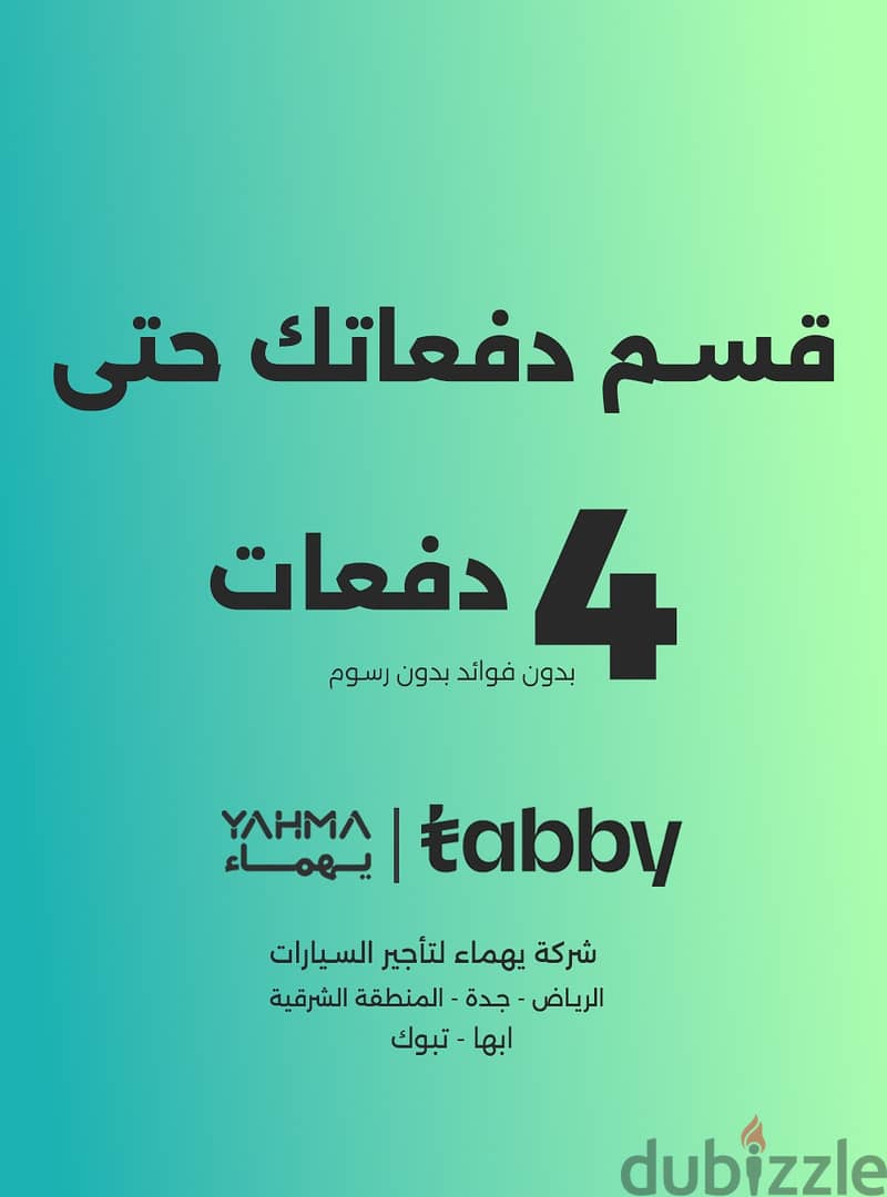 شيفروليه كابتيفا 2025 (7 ركاب) للإيجار 5