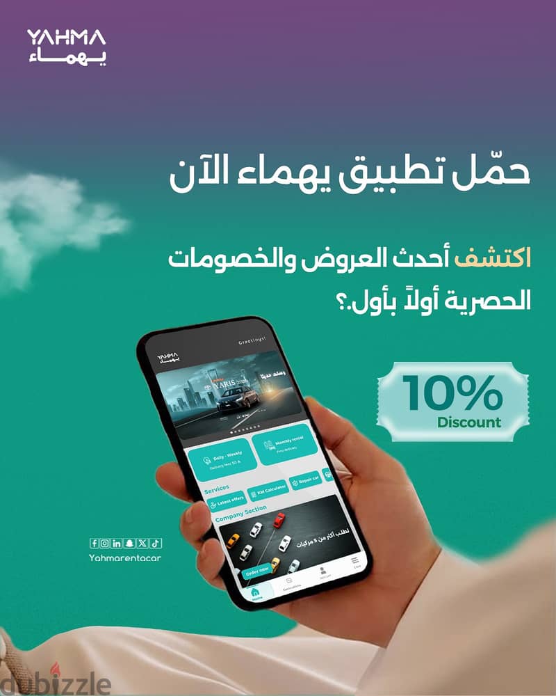 شيفروليه كابتيفا 2025 (7 ركاب) للإيجار في الدمام 3