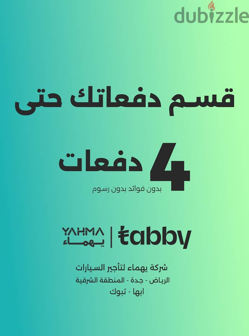 شيفروليه كابتيفا 2025 (7 ركاب) للإيجار في الدمام 4