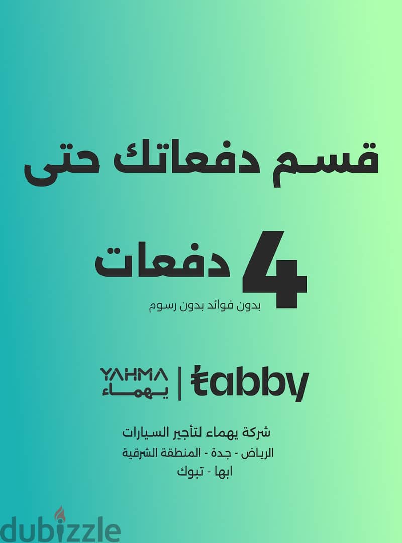 هيونداي اكسنت 2026 للإيجار في مكة 3