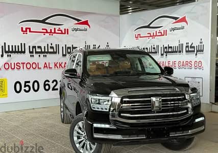 تانك 500 2026 فل كامل