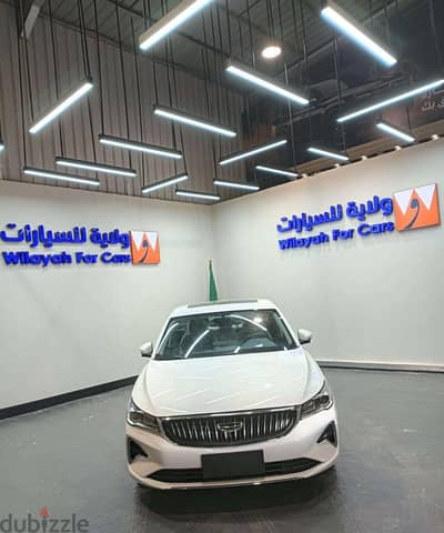 جيلي إمجراند 2024 فل أوبشن | Geely Emgrand 2024 Full Option