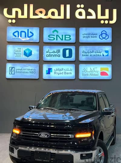 فورد F150 XLT 2024 | Ford F150 XLT 2024