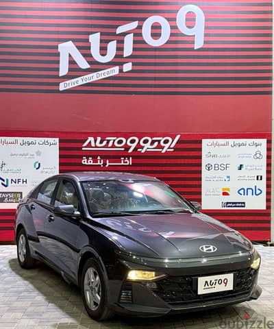 عرض خاص هيونداي أكسنت 2026 | Special Hyundai Accent 2026