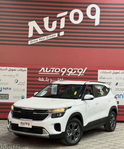 كيا سيلتوس 2026 | Kia Seltos 2026