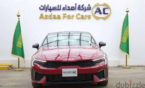 Kia K5 2025 | كيا K5 2025