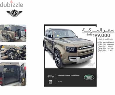 Land Rover Defender 2022 | لاند روفر ديفندر 2022