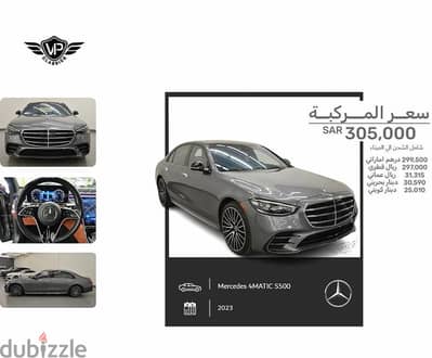 Mercedes-Benz S500 2023 | مرسيدس بنز S500 2023