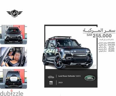 Land Rover Defender 2023 | لاند روفر ديفندر 2023
