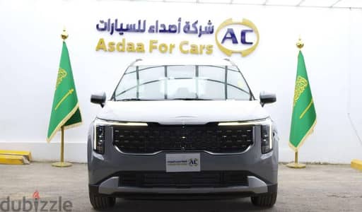 Kia Carnival 2026 | كيا كرنفال 2026