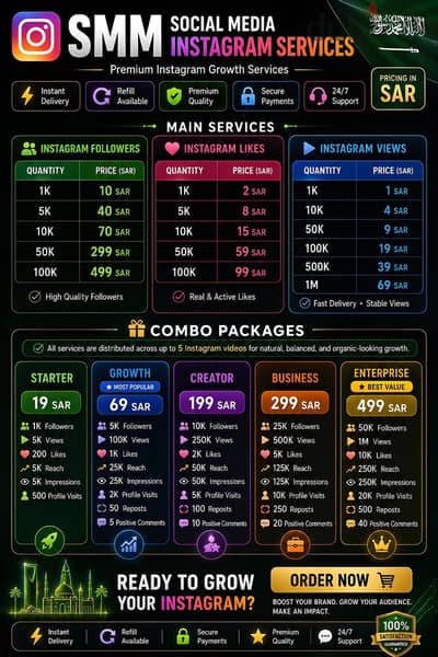 Instagram Services