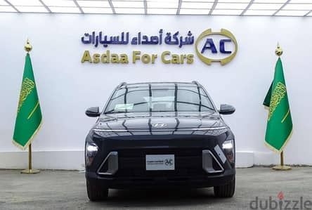 هيونداي كونا 2026 | Hyundai Kona 2026