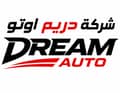 شركة دريم اوتو للسيارات