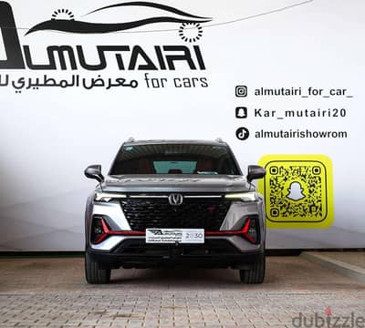 شانجان CS35 بلس 2023 | Changan CS35 Plus 2023