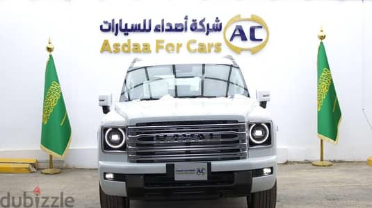 Haval H9 2026 | هافال H9 2026