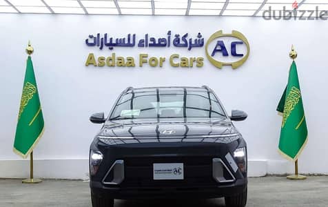 Hyundai Kona 2026 | هيونداي Kona 2026