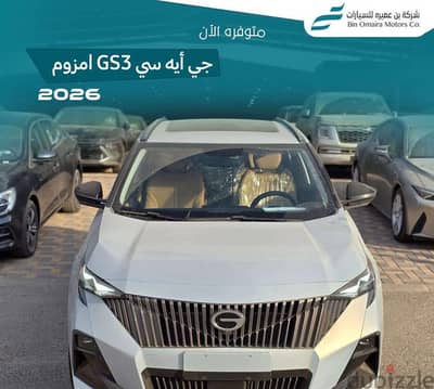 جي أيه سي GS3 2026 بانوراما | GAC GS3 2026 Panorama