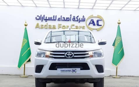Toyota Hilux 2023 | تويوتا Hilux 2023