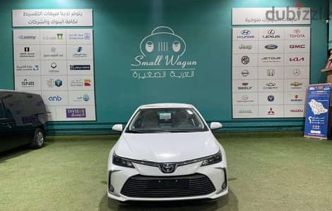 تويوتا كورولا XLI 2025 جديدة | New Toyota Corolla XLI 2025