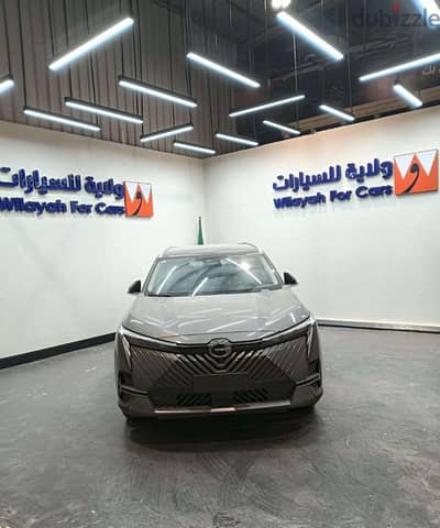 GAC EMKOO 2025 | جاك امكو 2025 فل كامل