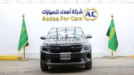 Kia Seltos 2026 | كيا سلتوس 2026