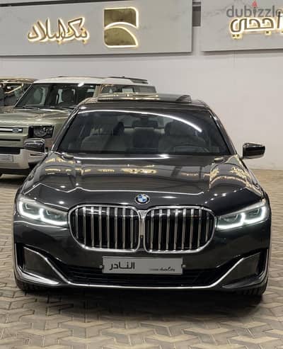 بي ام دبليو 730Li 2022 | BMW 730Li 2022