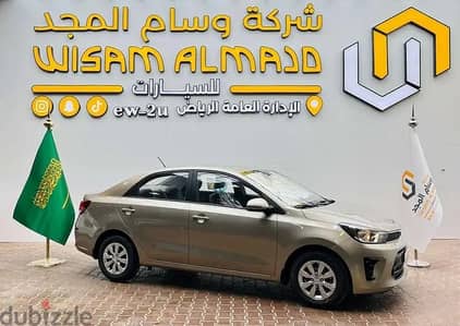 كيا بيجاس ستاندر GL موديل 2026