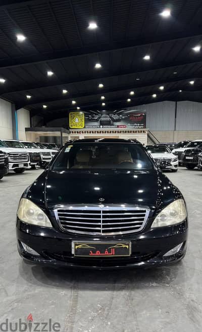 مرسيدس - 2008 - S500 - فل كامل - بسعر 48 الف