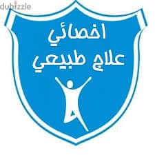 جلسات علاج طبيعي وتأهيل منزلية في جدة 3