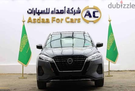نيسان كيكس فل أوبشن 2024 | Nissan Kicks Full Option 2024