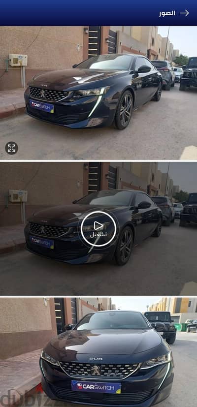 بيجو 508 2022